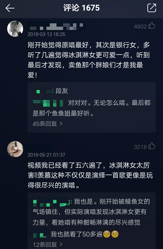 早上醒不来？那是你没有遇上这些神仙起床闹铃之第一弹
