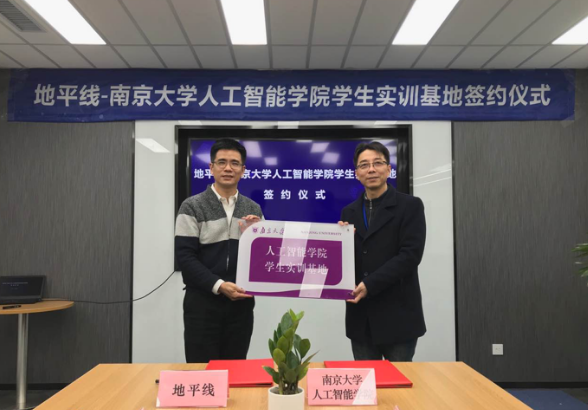 受国家重视，专业火爆度高！南京大学这一专业实力领跑全球！