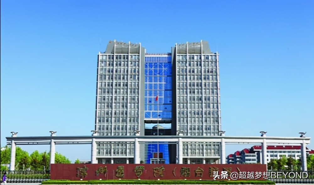 滨州医学院2020年山东省本科各专业录取分数线汇总，口腔医学最高