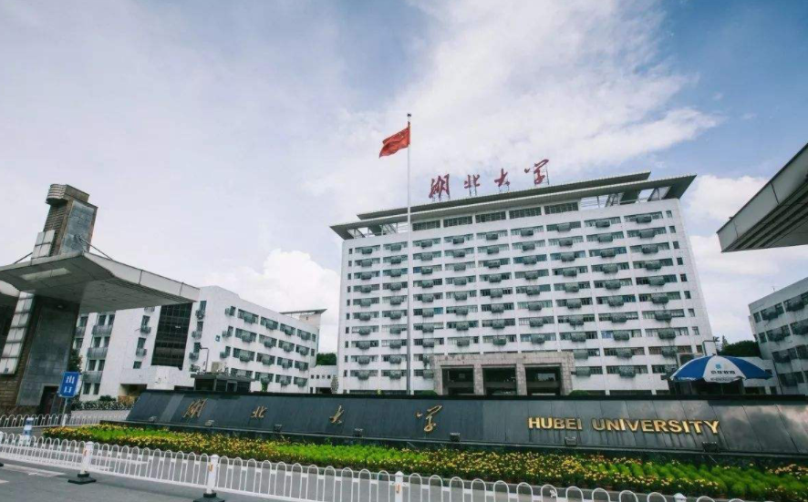 新一轮“双一流”公布在即，4所大学呼声高涨，另2所却可能掉队