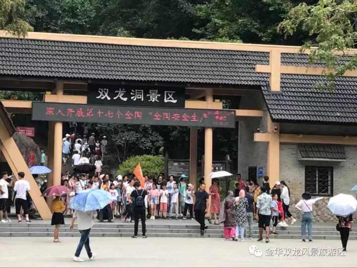 舟山东港哪里好玩(出行的热情像气温一样高涨 去这些景区前记得看“预报”)