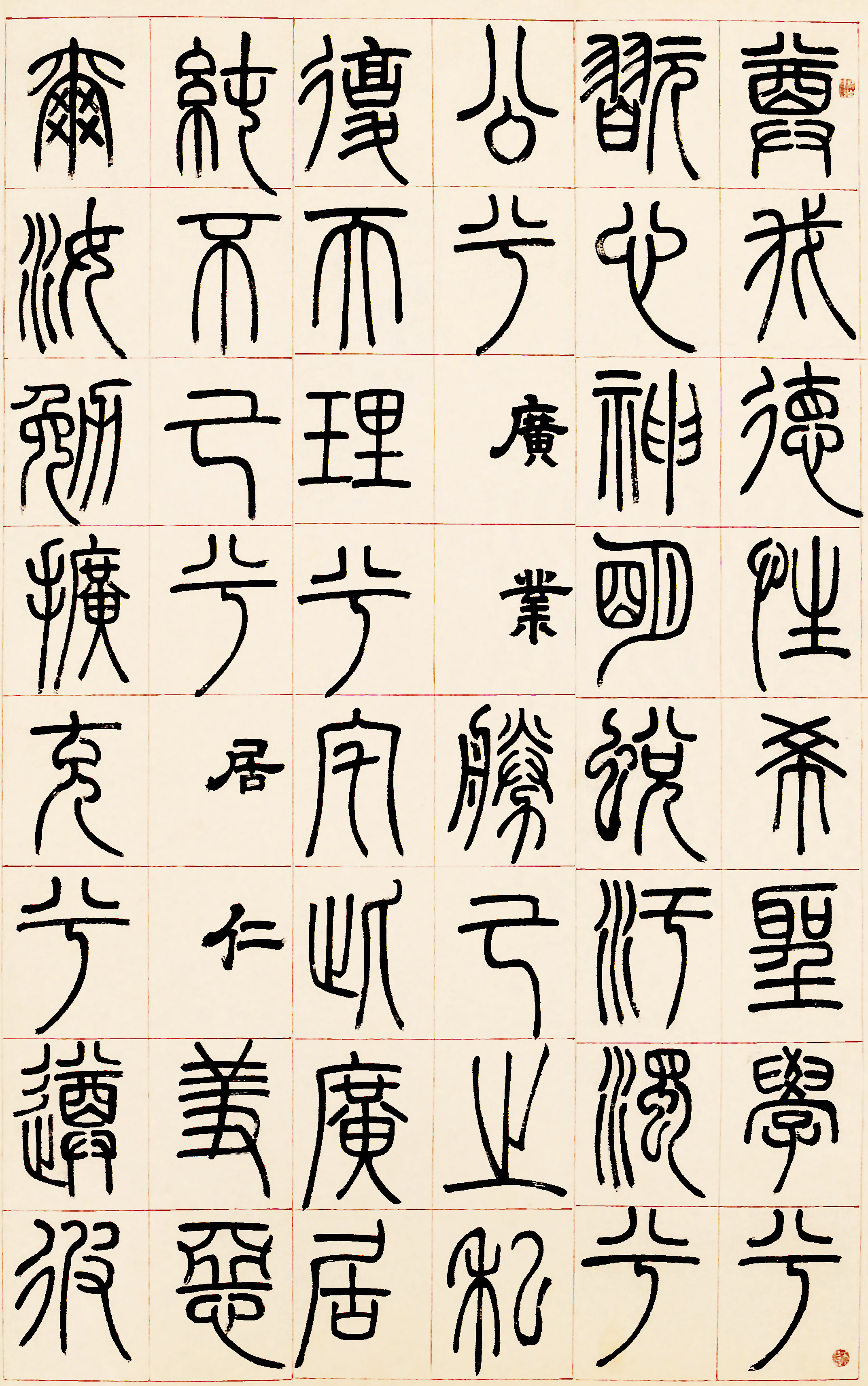 篆书,隶书,楷书,书法正体字3大字体,哪一个入门学习好?