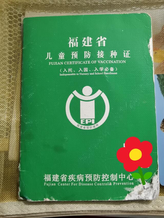 出院后，第一次带宝宝去打预防针，我列出了这五点注意事项