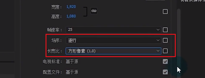 一招教你让低配电脑 也能顺畅剪辑短视频 代理剪辑