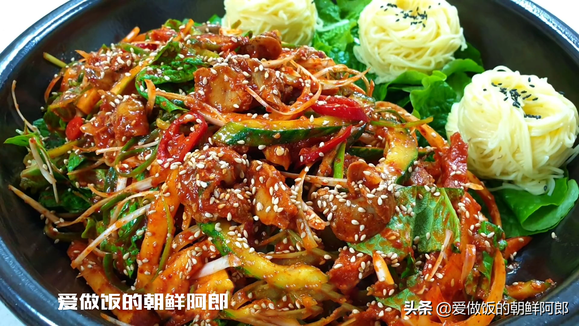 「朝鲜拌菜的做法100种」-爱妻自媒体