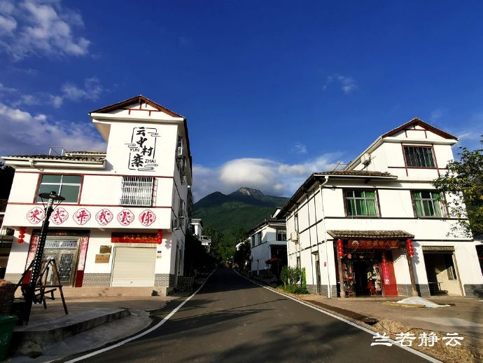 福建武平：云中村寨-云礤村（含旅游攻略）