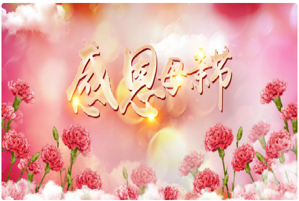 10首母亲节诗词,祝愿天下母亲节日安康,幸福快乐