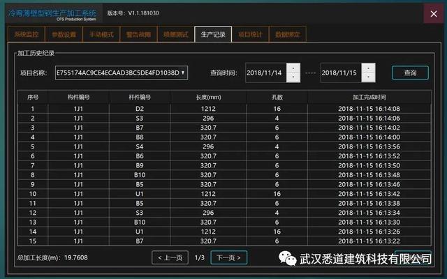 结构设计如何做到“知行合一”——从轻钢设计开始