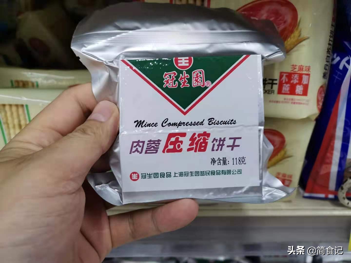 压缩饼干好吃吗是什么味道（压缩饼干和普通压缩饼干区别）