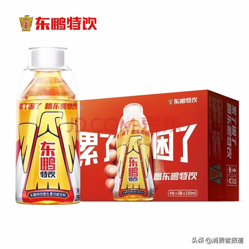 16款功能饮料口碑报告：黑氪评分垫底，东鹏表现一般，多款不建议孕妇儿童饮用