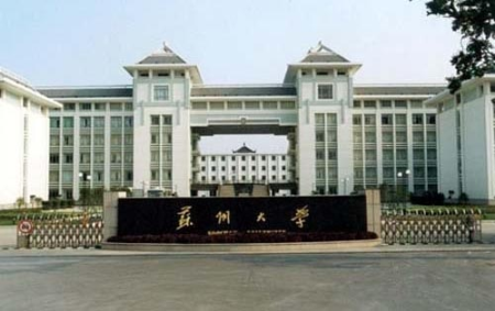 苏州大学2020年校考成绩公布，快看合格考生名单有你吗