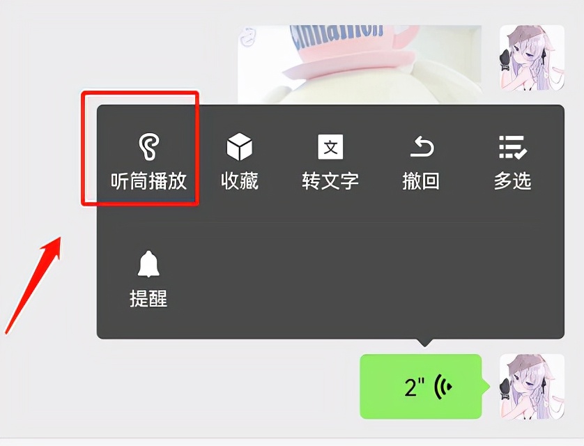 2025微信隐藏的7个不为人知的小功能揭秘