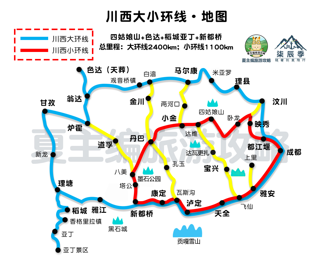 2021年暑期，适合自驾的5个热门旅游目的地，各地最出名线路地图