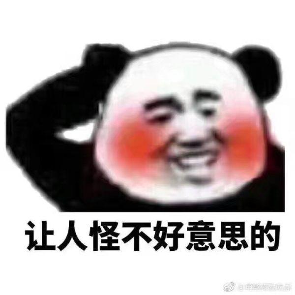 12星座完美女友排行榜
