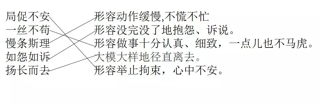 颇换偏旁组成新字再组词（颇换偏旁部首组词）