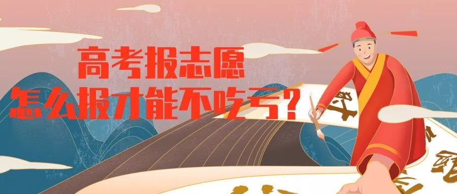 大学专业有哪些分类（20个热门专业）