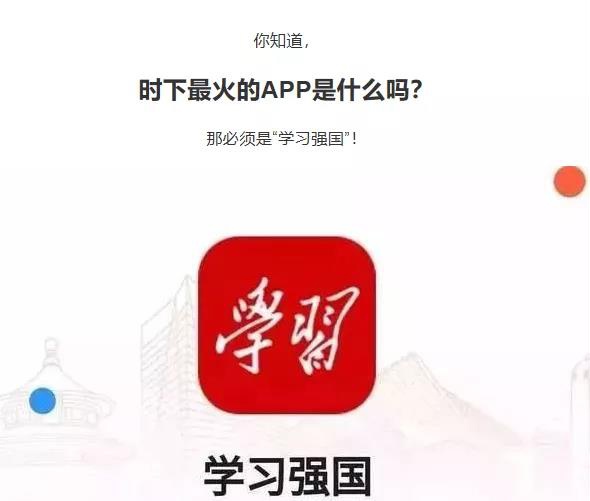 小学辅导app软件哪款好？孩子辅导APP必备这几款