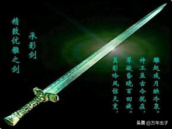 中国古代十大名剑排名：每一把背后都有一个波澜壮阔的故事