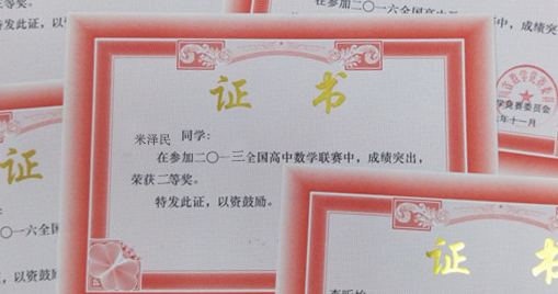 “天才少年”米泽民：10岁上初中，15岁考入清华，为何如此牛？