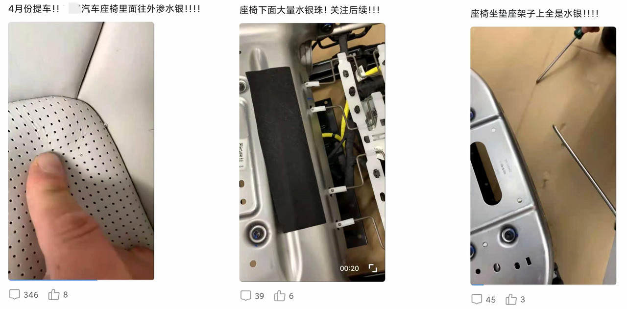 水银温度计破碎后正确处理方法及安全注意事项
