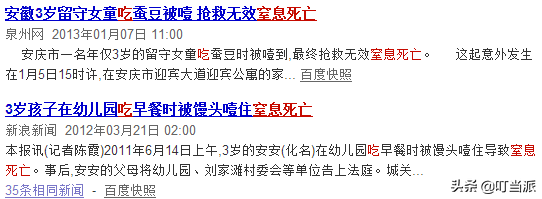 4岁男孩吞下2cm长钉子！还有这些孩子们容易吞的东西，家长要看紧