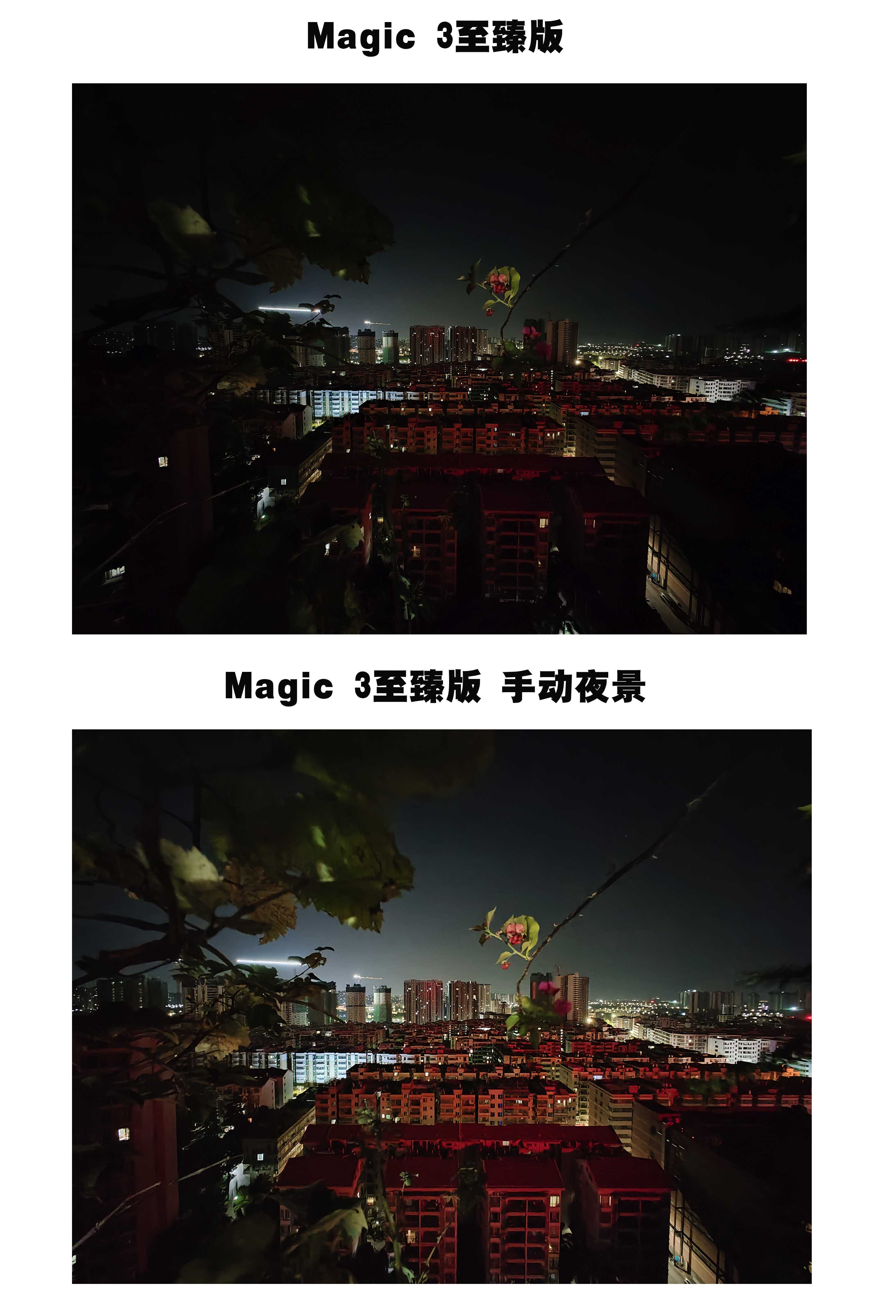 一个多月的体验，Magic 3至臻版能否对得起高端之名？