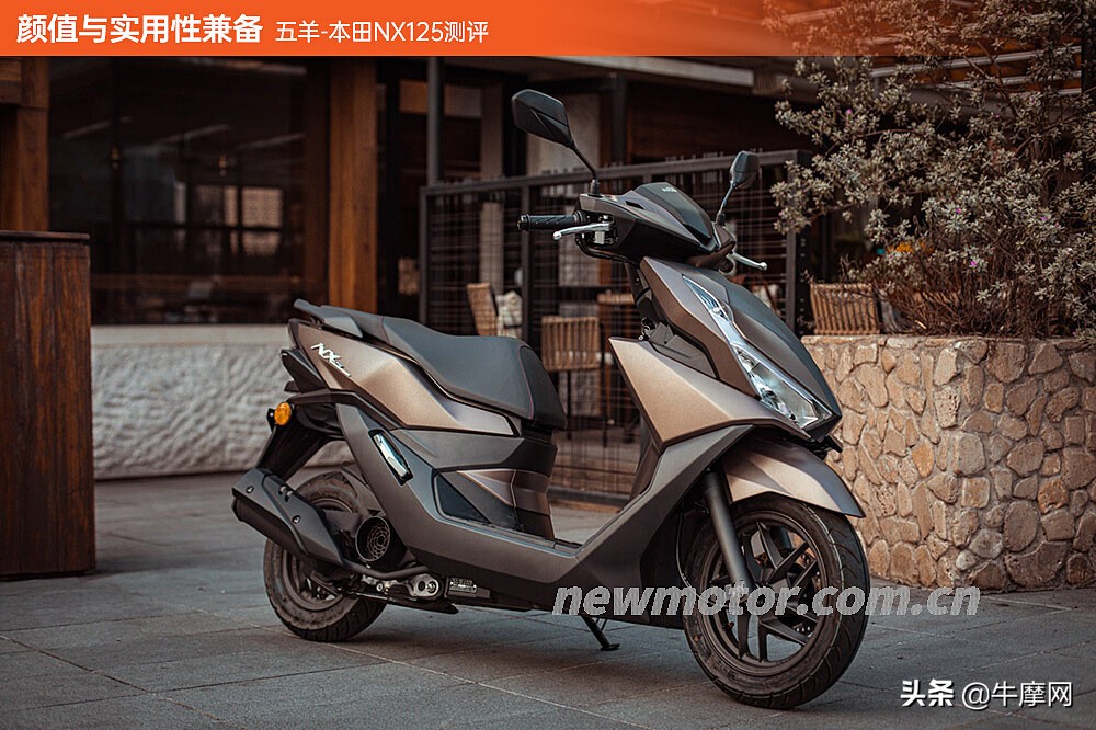 颜值与实用性兼备 五羊-本田NX125测评