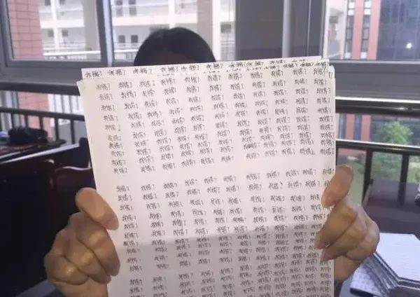 大学生旷课被罚集100个赞 网友：绝！