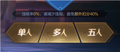 王者荣耀：新赛季公告——新增王者阵营系统