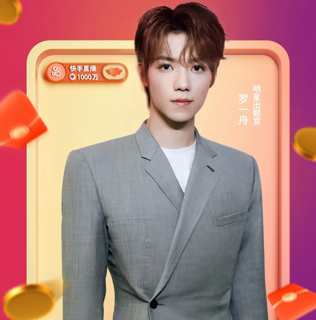 快手开启短视频奥运季,解锁奥运新体验
