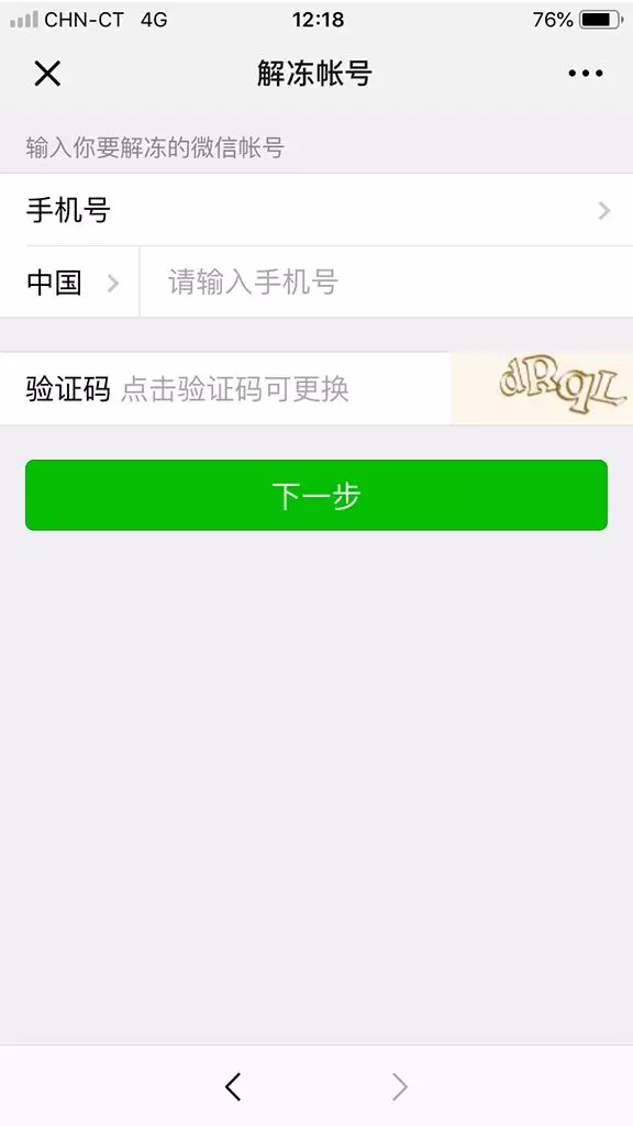 ΢Ŷ(jie)˹ͷⶳ΢(wei)űԶ⣩-Ʊ(piao)֪ʶѧϰ