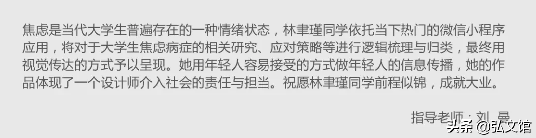 湖北大学艺术学院本科生毕业作品展