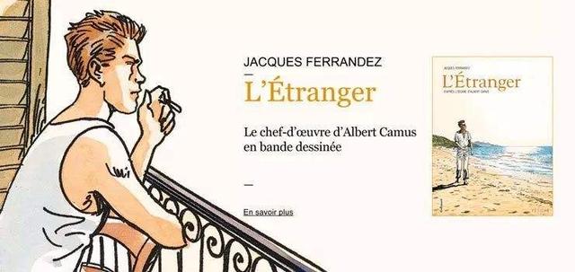 浅谈加缪的荒诞哲学