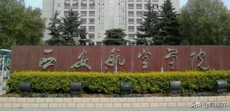 高考报考：陕西14所二本高校录取分数汇总，考生家长收藏