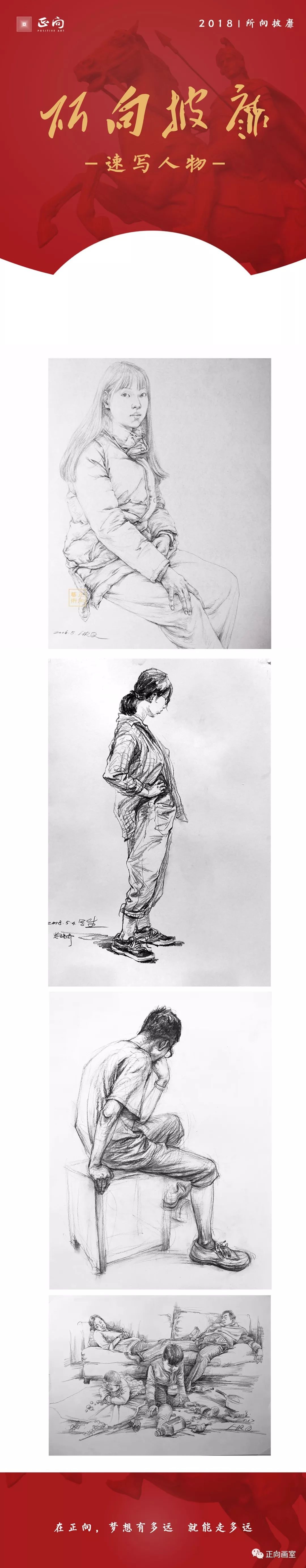 校考资讯｜广西艺术学院2019年本科艺术类招生简章