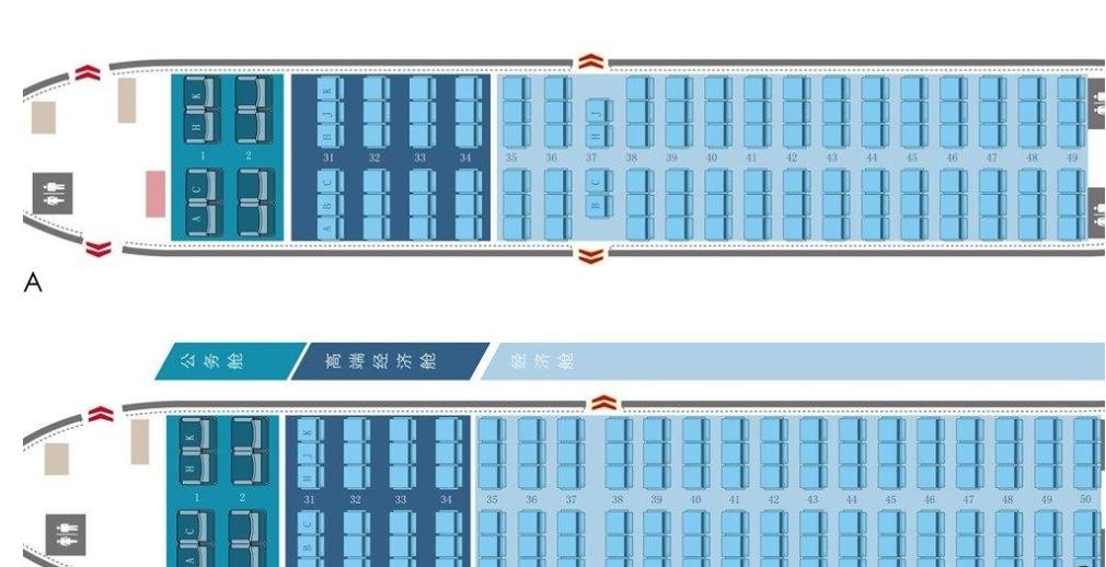 飞机上如何挑选最舒适的座位？空姐告诉你这5个诀窍