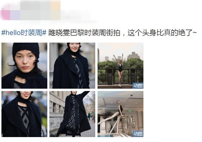 “丑模”雎晓雯巴黎时装周街拍，秀惊人身材比例，这腿我能看一年