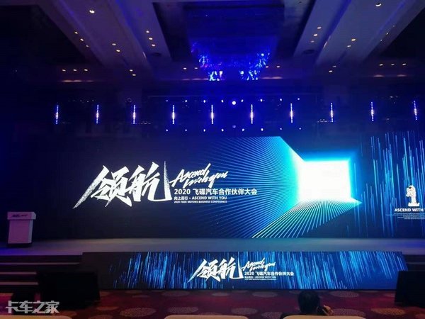 飞碟发布奥驰系列轻卡，符合国六标准，这性价比属实良心