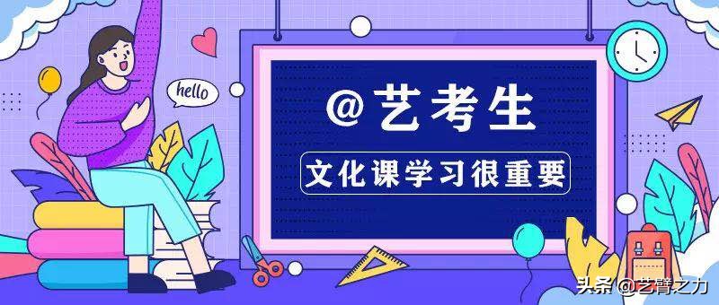 学美术是考大学的捷径？这是真的吗？过来人告诉你有多不易