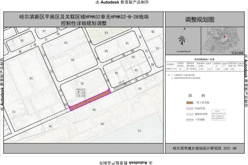 @哈尔滨人！多所学校设计规划图公示！还有用地规划调整