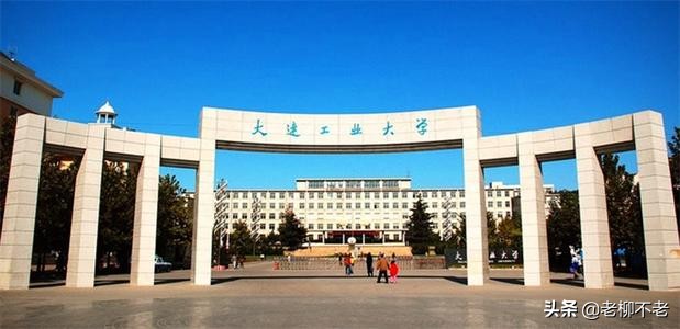 第39讲    辽宁省公办二本院校详解（今天先讲10所）