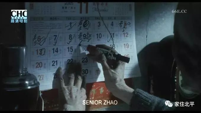 老北京的剃头匠-北京老电影值得看到最后
