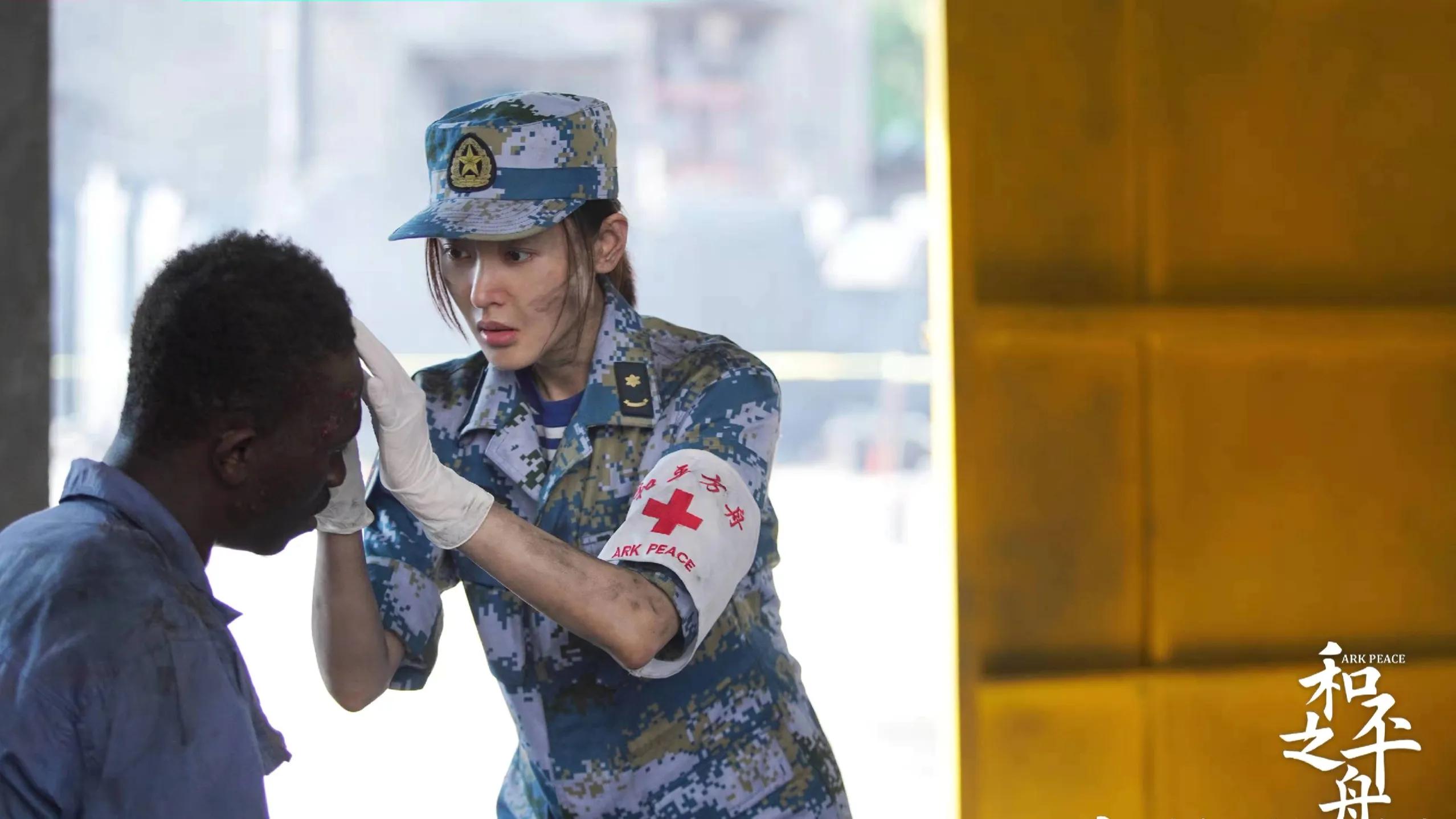 《和平之舟》演员配置有多牛？2个老板、1个鼻祖和4个黄金配角