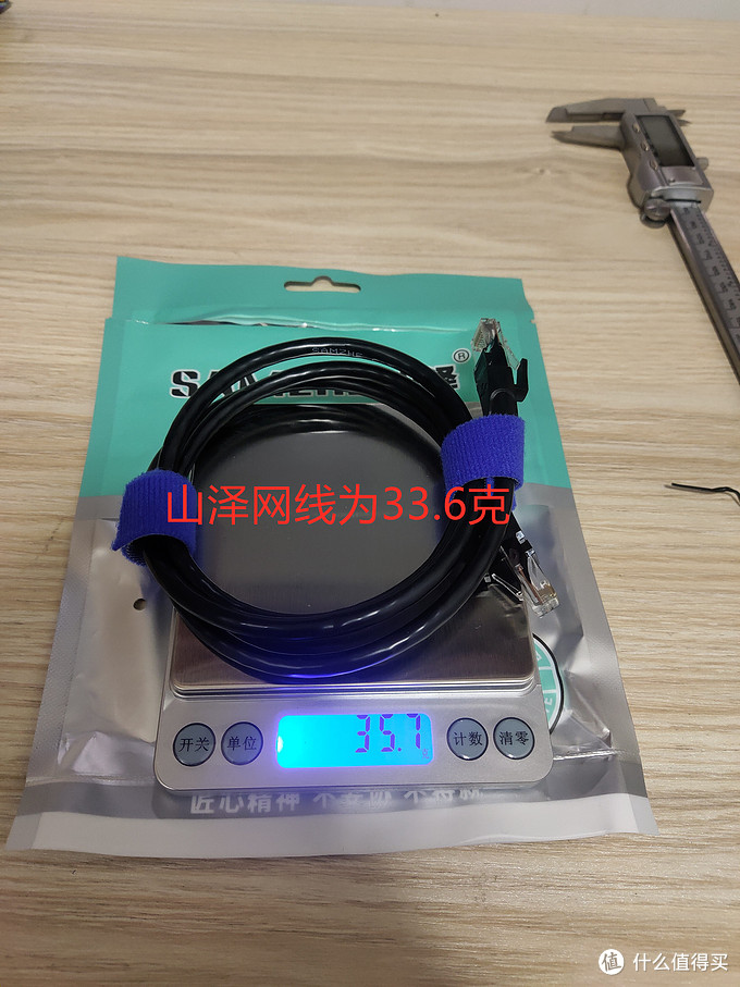 7款成品网线拆解横向测评+水晶头制作+使用免打模块教程