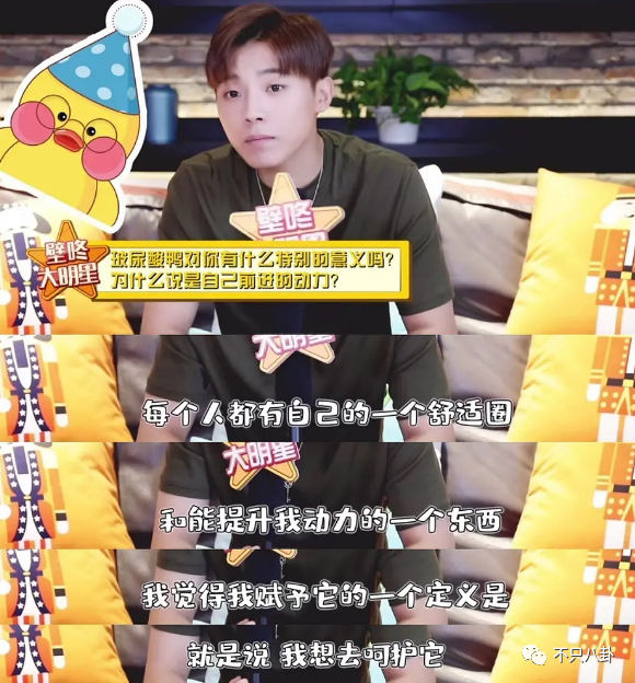 连环暴击！这真的是最惨的一次“塌房”吧？