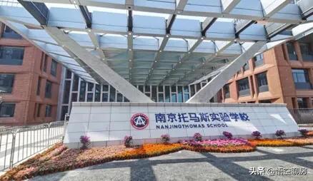 南京江北8所民办学校，你了解多少？