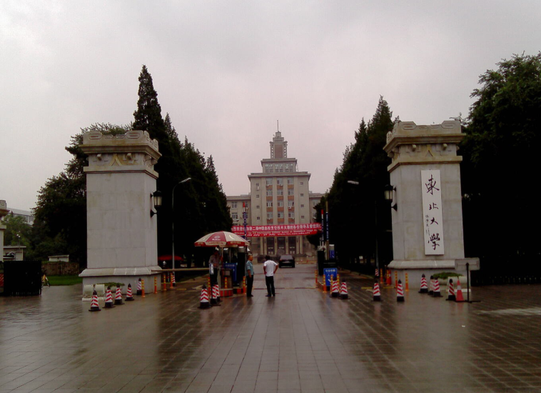 这所大学以“地区”命名，常被误认为是“野鸡大学”，确实很委屈