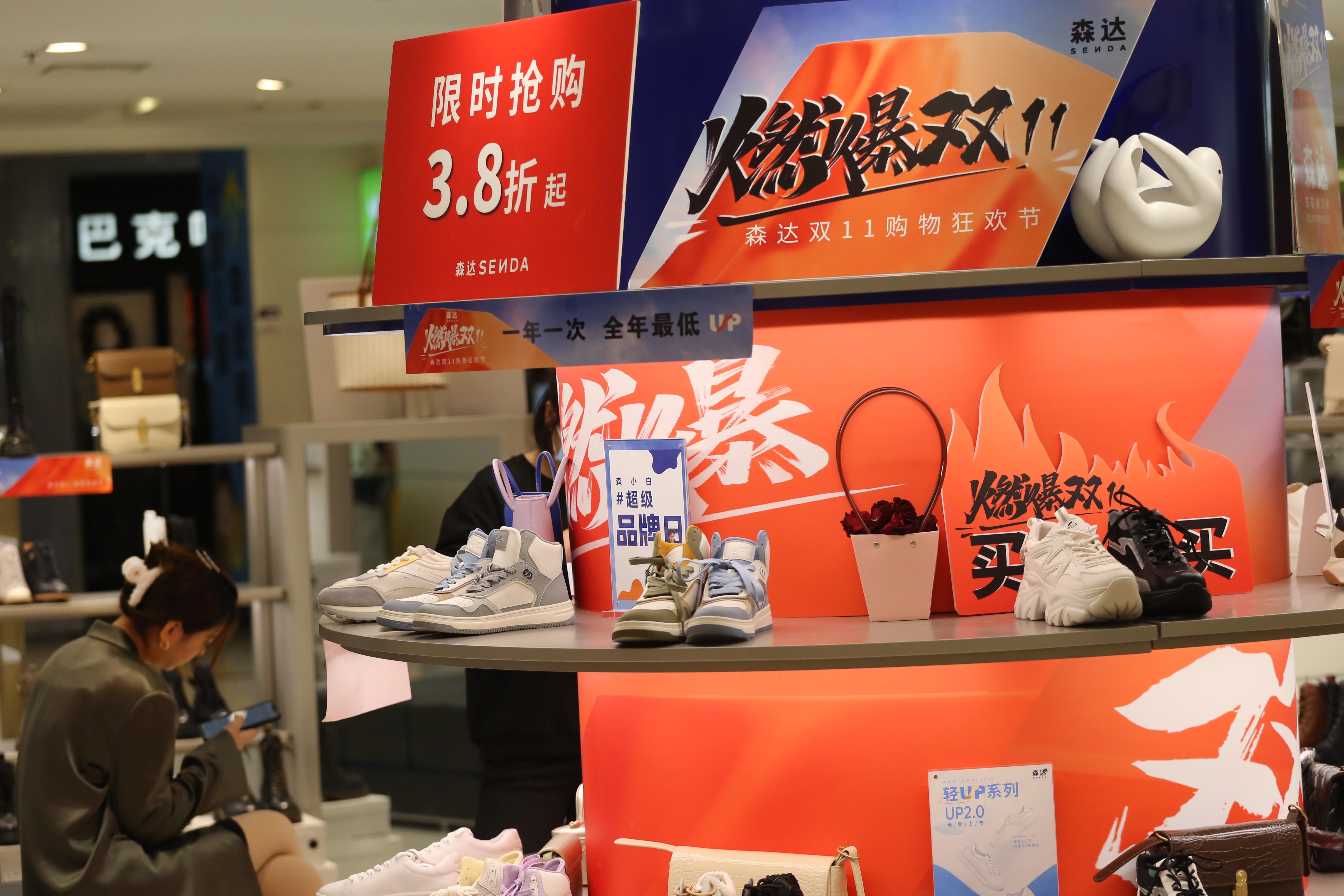 "双十一"来了 实体商场忙促销吸引消费