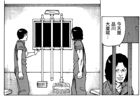 欧亨利式结尾的例子(漫画《囚徒》，短篇悬疑佳作，8页漫画3次神转折，欧亨利式结局)