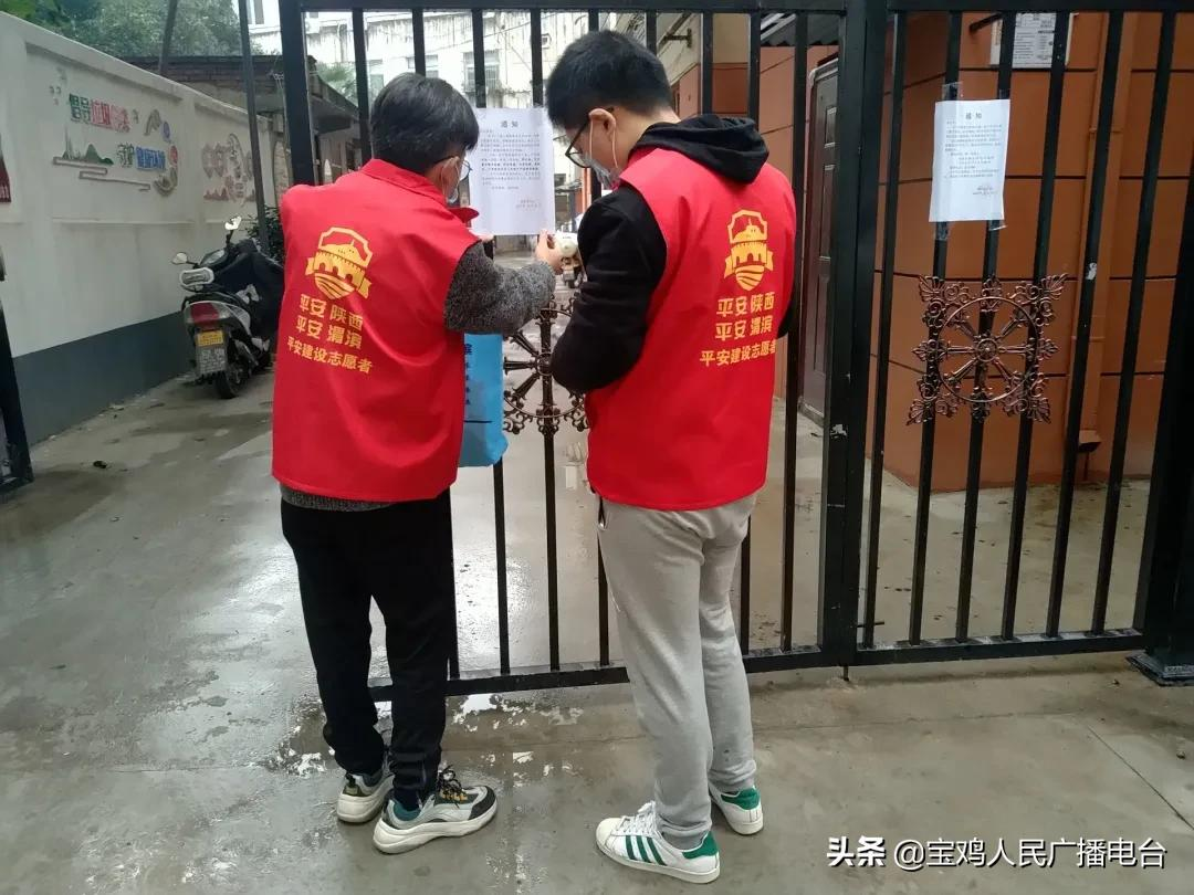 宝鸡：措施再加力 确保疫情防控落实到位